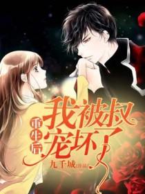 第36章