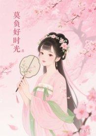 卧底免费阅读 卧底免费阅读